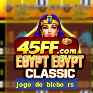 jogo do bicho rs resultado certo de hoje 14h 18h rj hoje